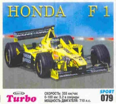 Turbo Sport № 79 rus: Honda F 1